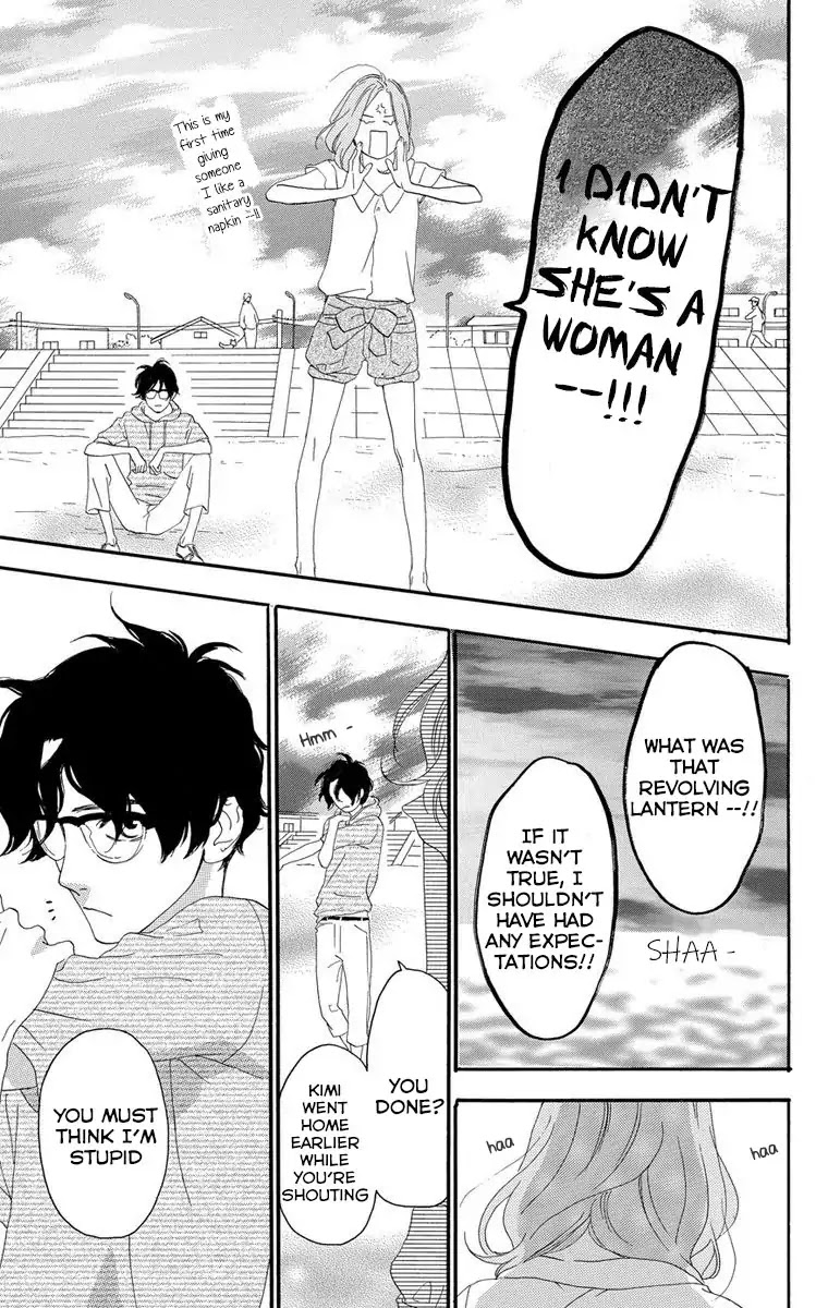 Sugars (YAMAMORI Mika) Chapter 23.5 page 30 - Chapter 23.5