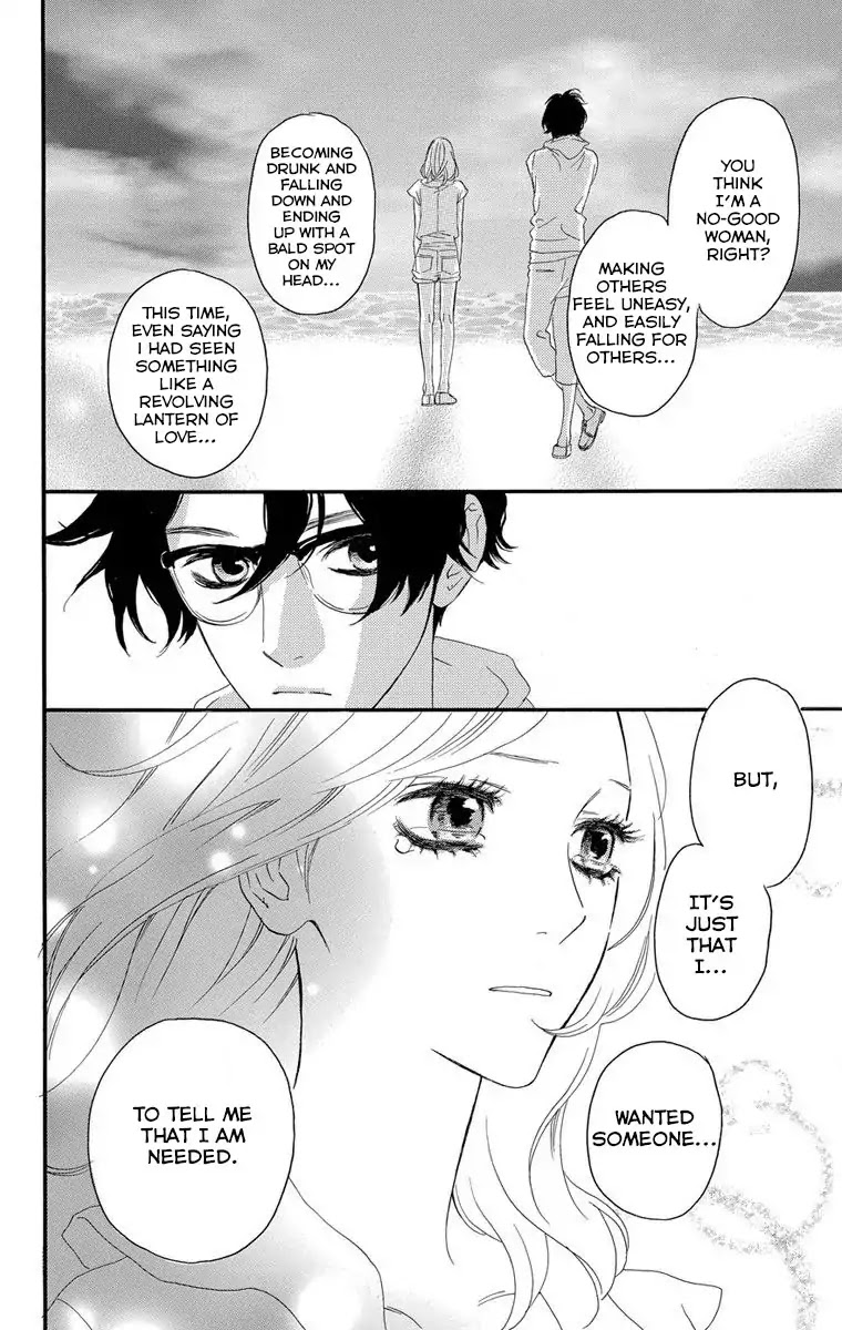 Sugars (YAMAMORI Mika) Chapter 23.5 page 31 - Chapter 23.5