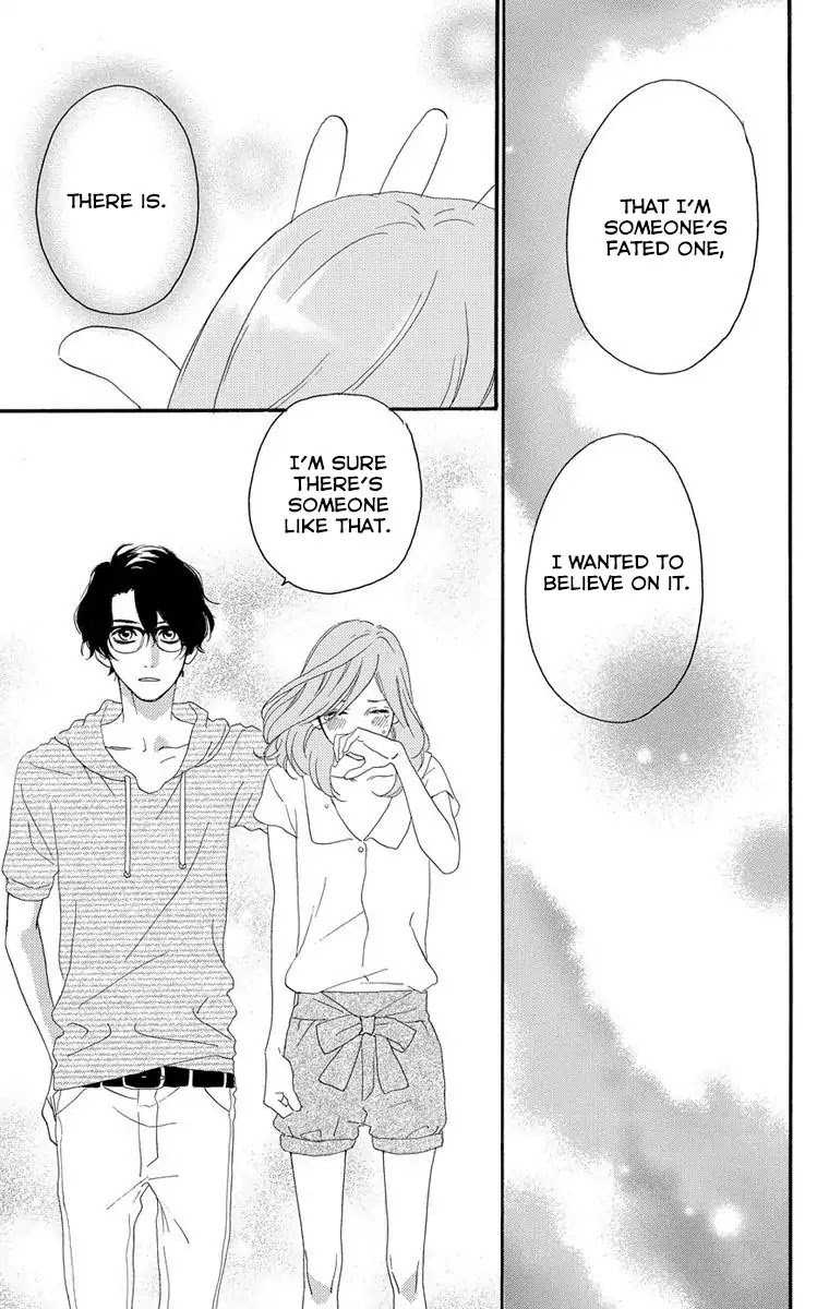 Sugars (YAMAMORI Mika) Chapter 23.5 page 32 - Chapter 23.5