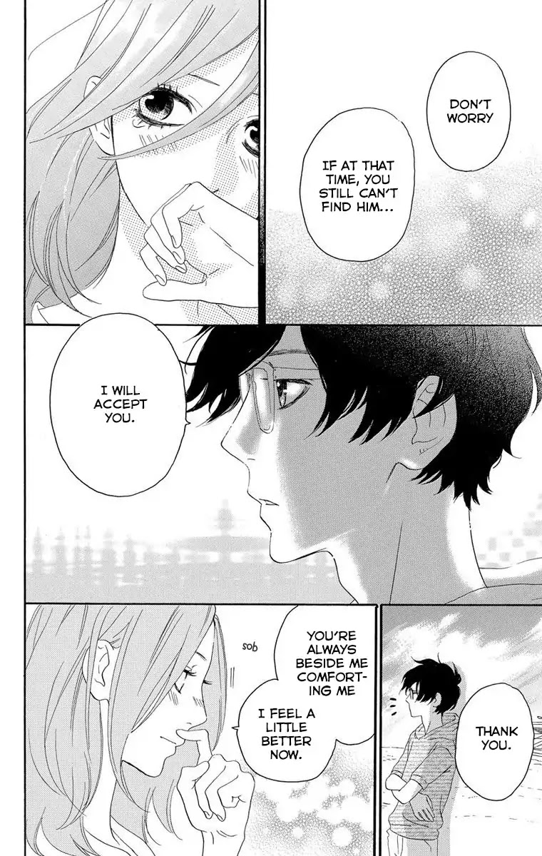 Sugars (YAMAMORI Mika) Chapter 23.5 page 33 - Chapter 23.5