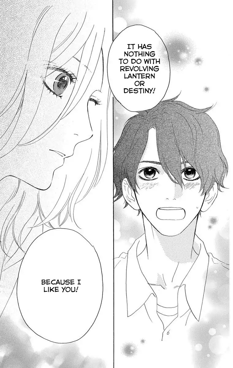 Sugars (YAMAMORI Mika) Chapter 23.5 page 44 - Chapter 23.5
