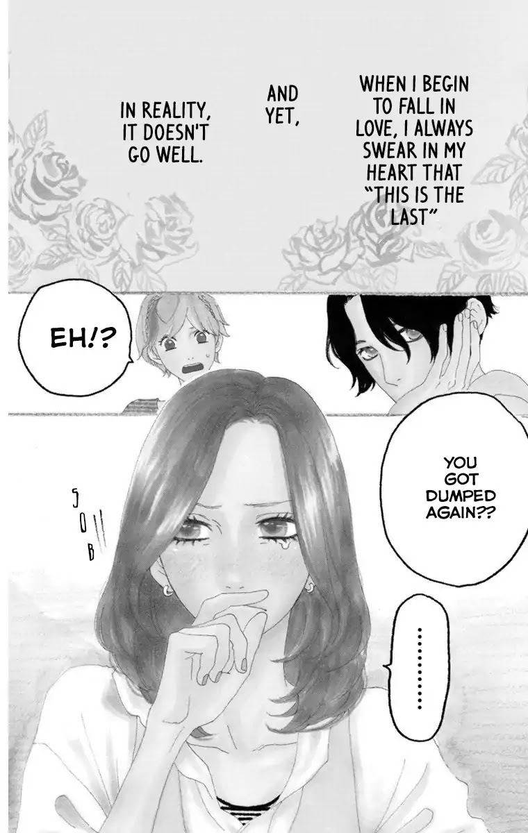 Sugars (YAMAMORI Mika) Chapter 23.5 page 5 - Chapter 23.5