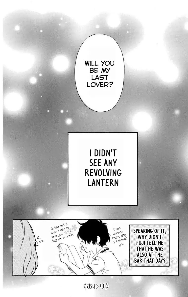 Sugars (YAMAMORI Mika) Chapter 23.5 page 51 - Chapter 23.5