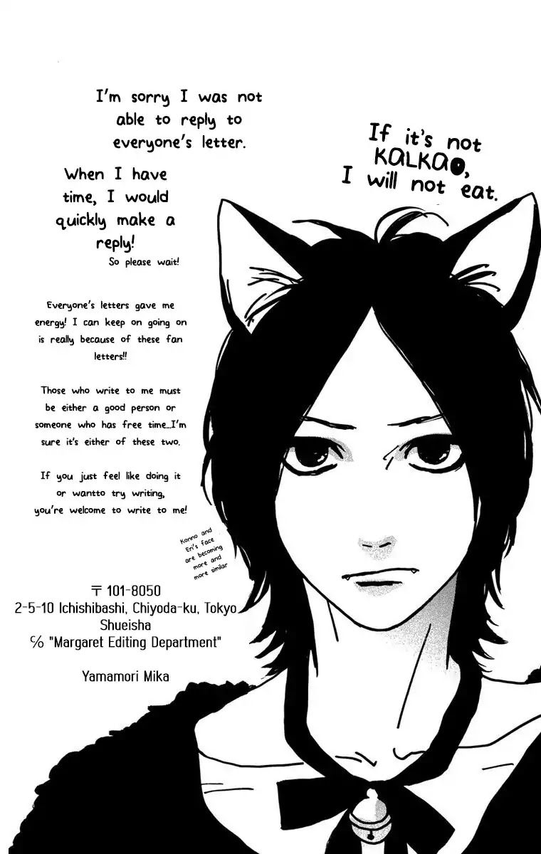 Sugars (YAMAMORI Mika) Chapter 23.5 page 55 - Chapter 23.5