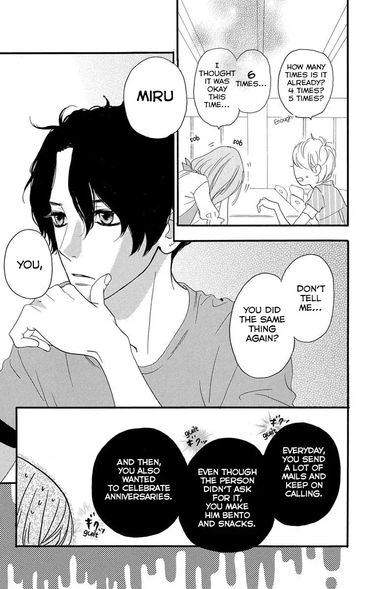 Sugars (YAMAMORI Mika) Chapter 23.5 page 6 - Chapter 23.5