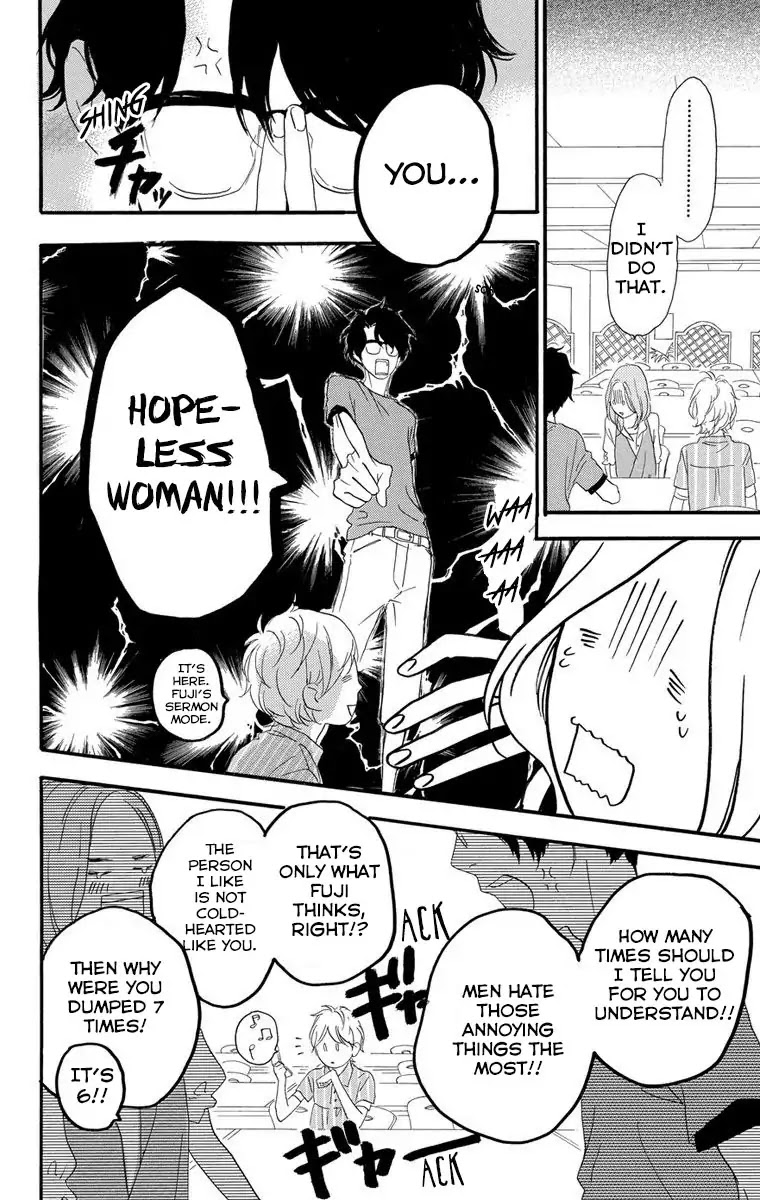 Sugars (YAMAMORI Mika) Chapter 23.5 page 7 - Chapter 23.5