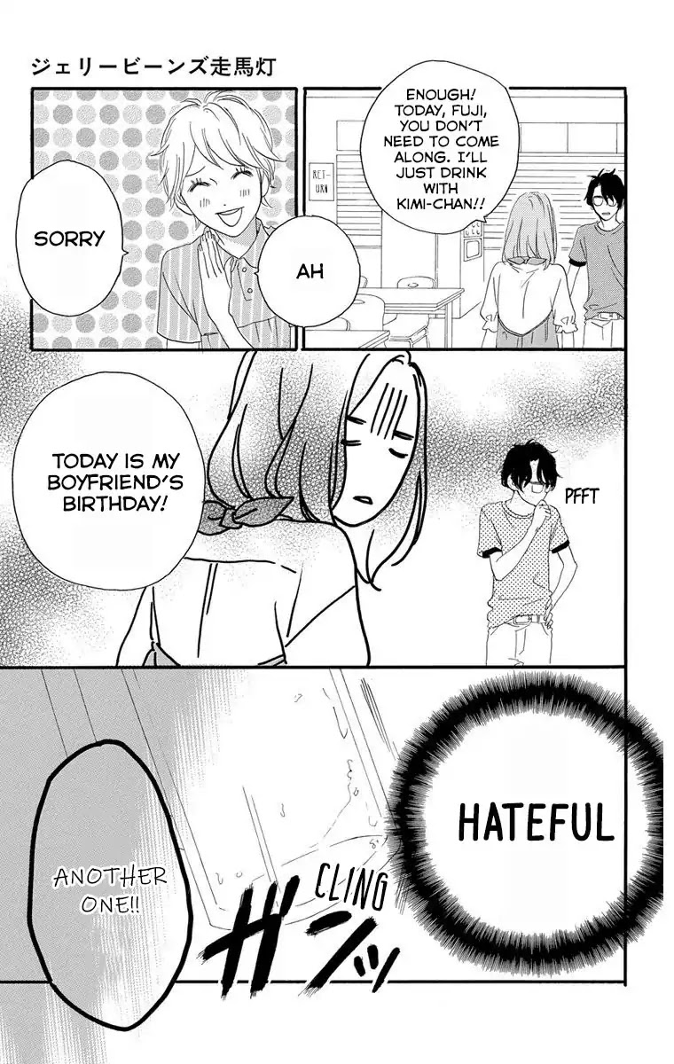 Sugars (YAMAMORI Mika) Chapter 23.5 page 8 - Chapter 23.5