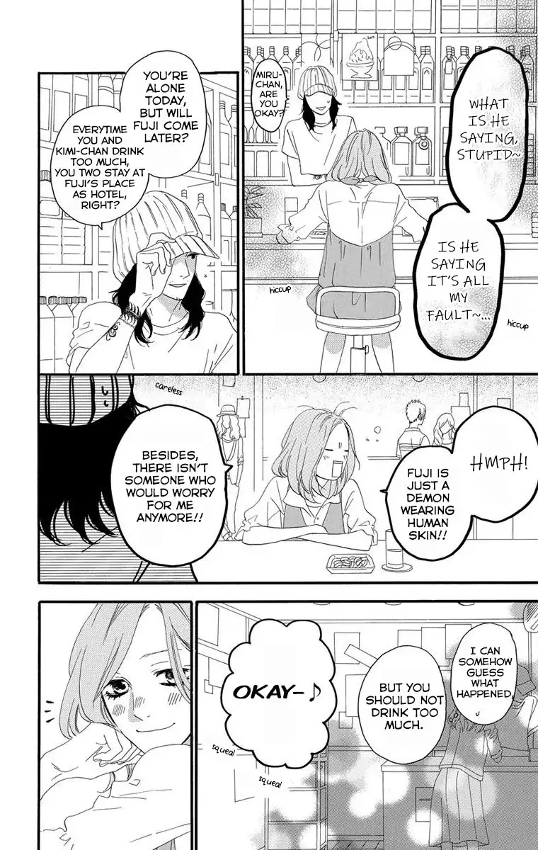Sugars (YAMAMORI Mika) Chapter 23.5 page 9 - Chapter 23.5
