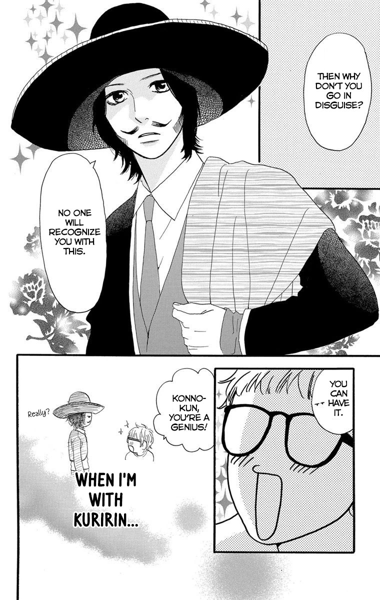 Sugars (YAMAMORI Mika) Chapter 23 page 12 - Chapter 23: Like a Cotton Candy
