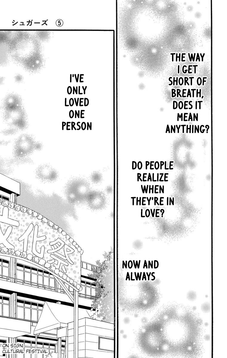 Sugars (YAMAMORI Mika) Chapter 23 page 13 - Chapter 23: Like a Cotton Candy