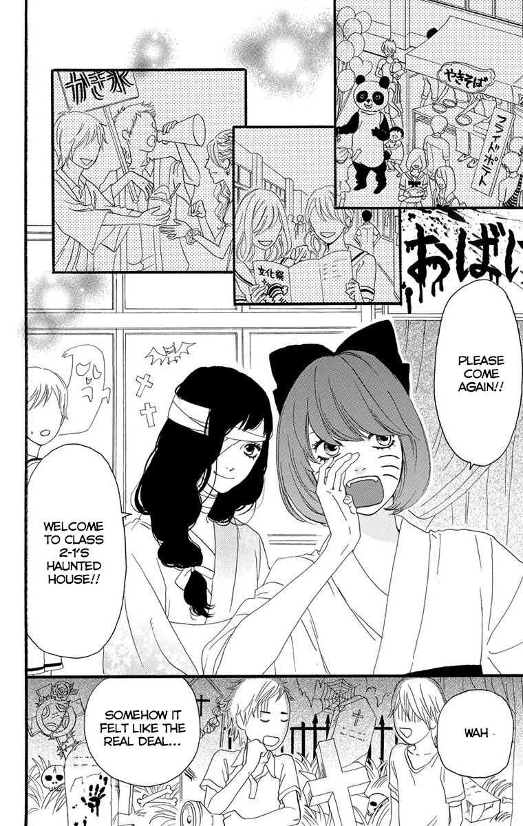 Sugars (YAMAMORI Mika) Chapter 23 page 14 - Chapter 23: Like a Cotton Candy
