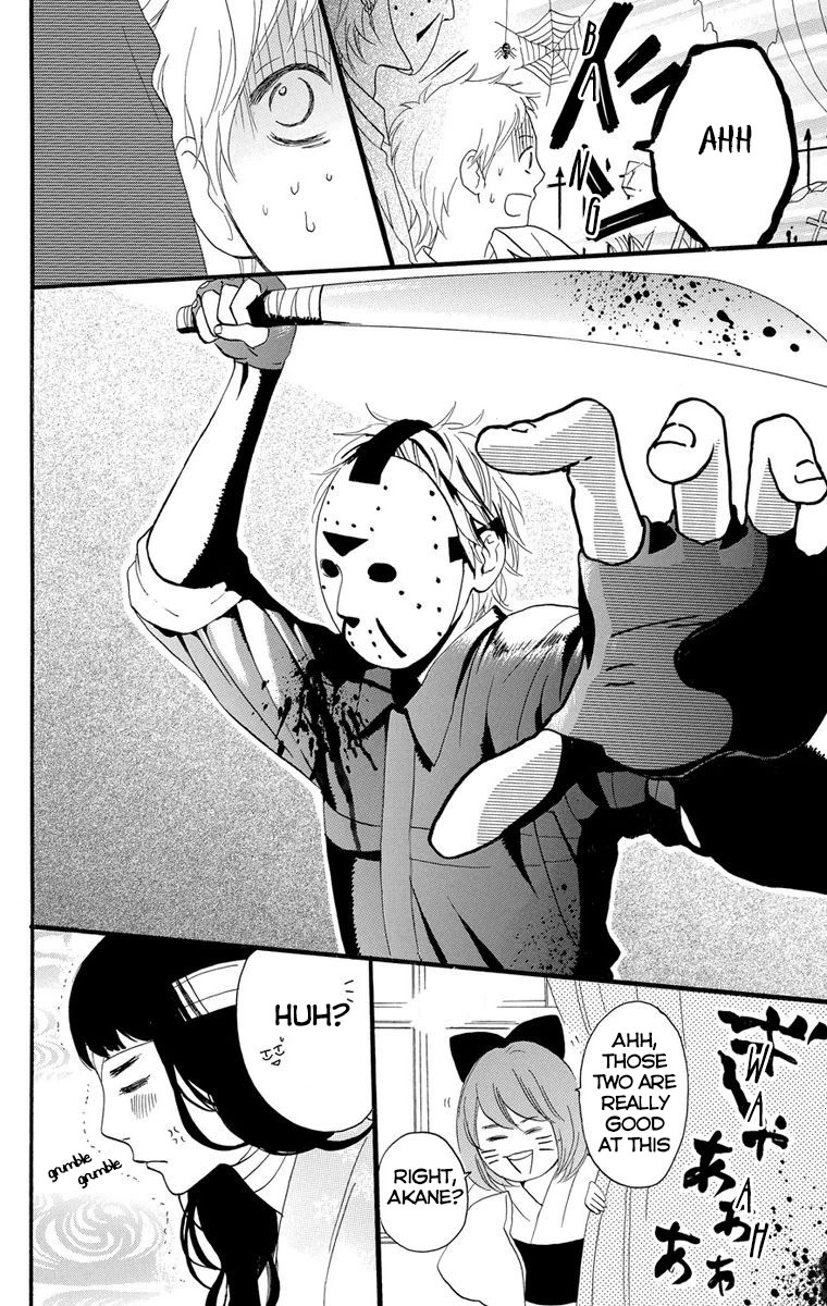 Sugars (YAMAMORI Mika) Chapter 23 page 16 - Chapter 23: Like a Cotton Candy