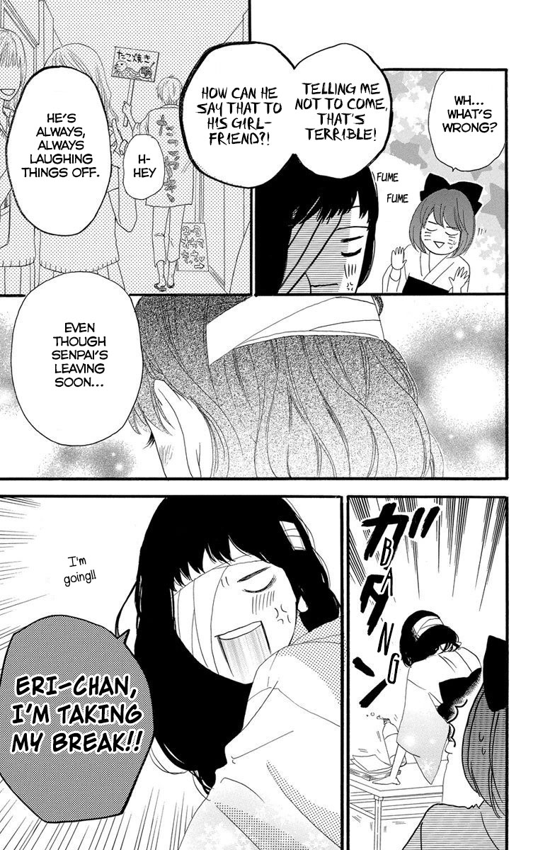 Sugars (YAMAMORI Mika) Chapter 23 page 17 - Chapter 23: Like a Cotton Candy