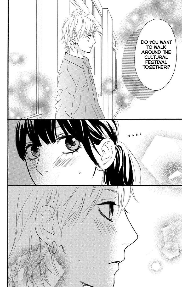 Sugars (YAMAMORI Mika) Chapter 23 page 20 - Chapter 23: Like a Cotton Candy