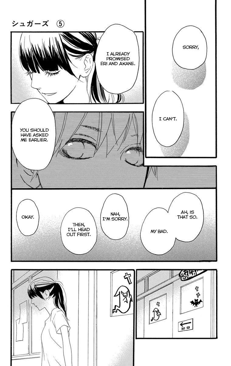 Sugars (YAMAMORI Mika) Chapter 23 page 21 - Chapter 23: Like a Cotton Candy