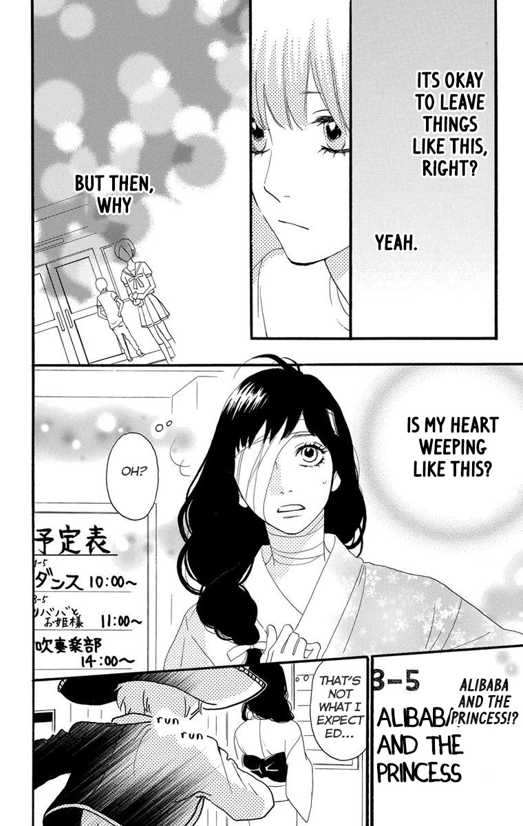 Sugars (YAMAMORI Mika) Chapter 23 page 22 - Chapter 23: Like a Cotton Candy