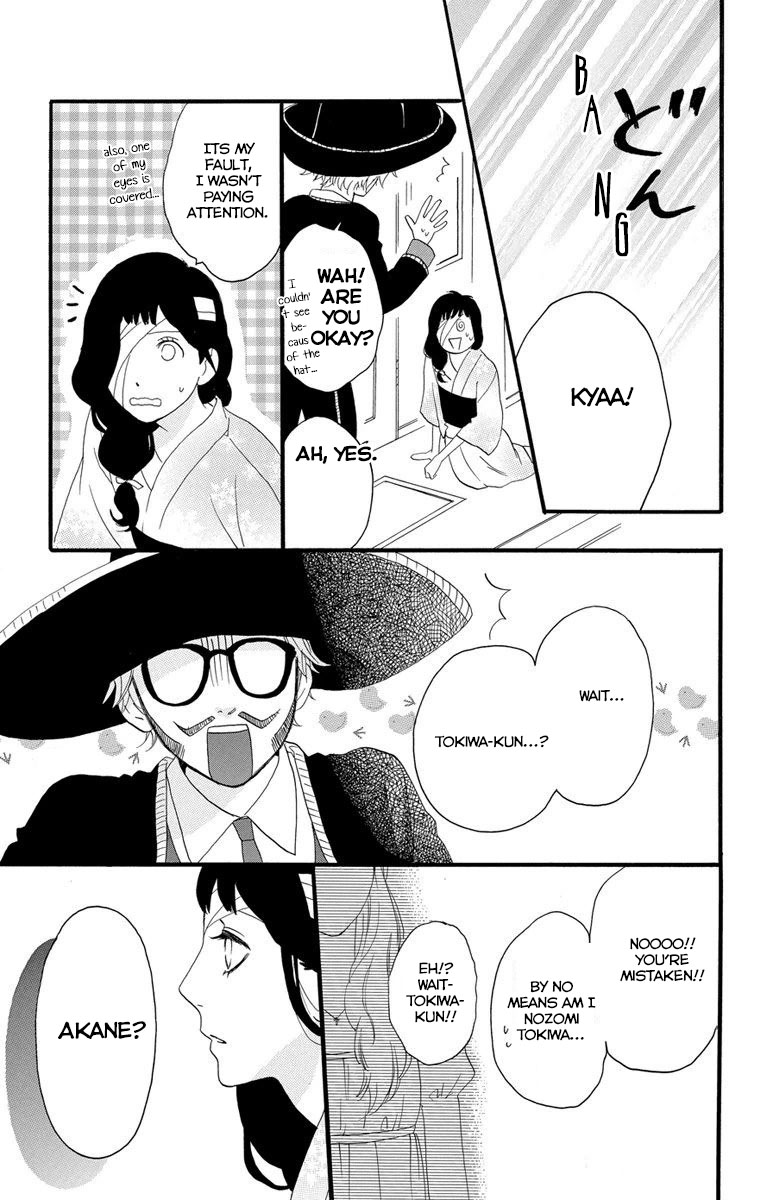 Sugars (YAMAMORI Mika) Chapter 23 page 23 - Chapter 23: Like a Cotton Candy