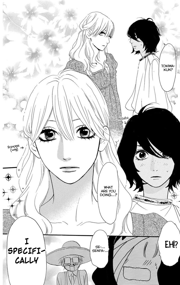 Sugars (YAMAMORI Mika) Chapter 23 page 24 - Chapter 23: Like a Cotton Candy