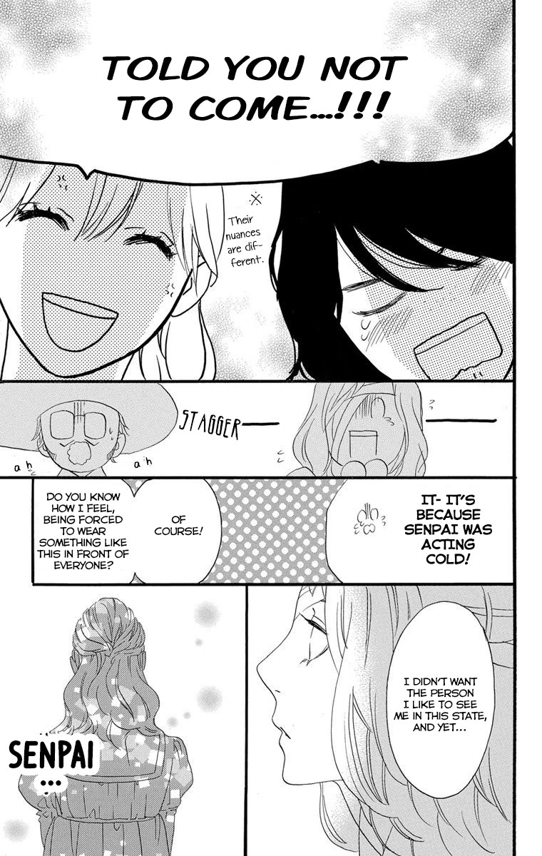 Sugars (YAMAMORI Mika) Chapter 23 page 25 - Chapter 23: Like a Cotton Candy