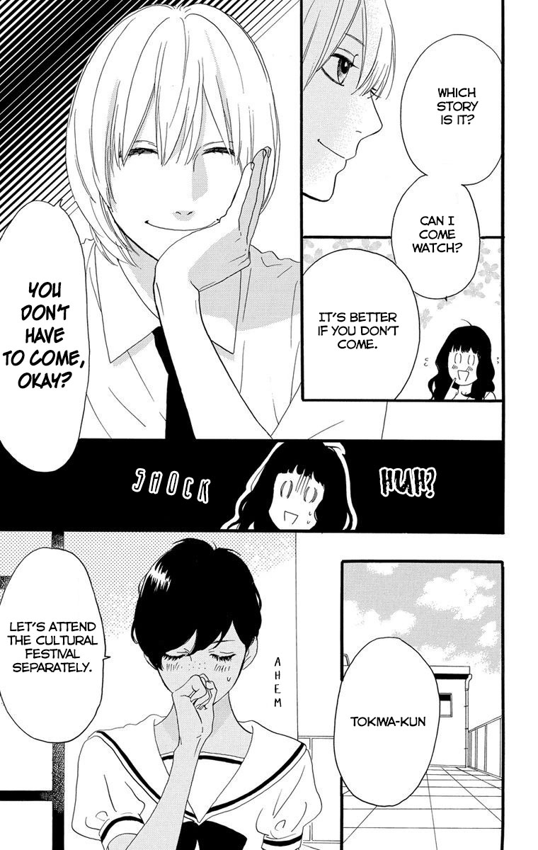 Sugars (YAMAMORI Mika) Chapter 23 page 7 - Chapter 23: Like a Cotton Candy