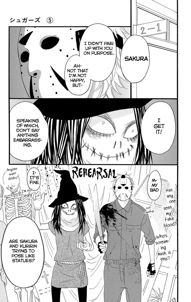 Sugars (YAMAMORI Mika) Chapter 23 page 9 - Chapter 23: Like a Cotton Candy