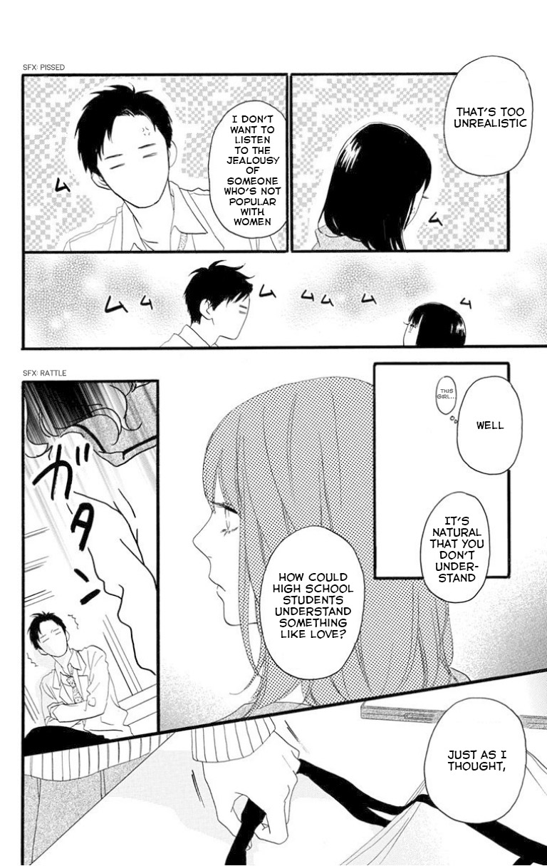 Sugars (YAMAMORI Mika) Chapter 24 page 12 - Chapter 24: After School Apple Pie