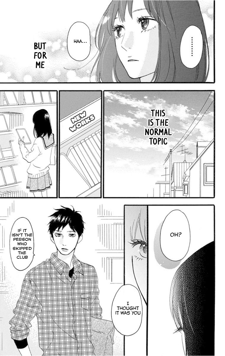 Sugars (YAMAMORI Mika) Chapter 24 page 15 - Chapter 24: After School Apple Pie