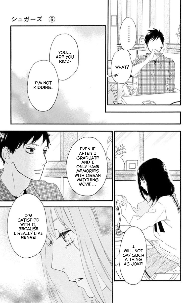 Sugars (YAMAMORI Mika) Chapter 24 page 21 - Chapter 24: After School Apple Pie