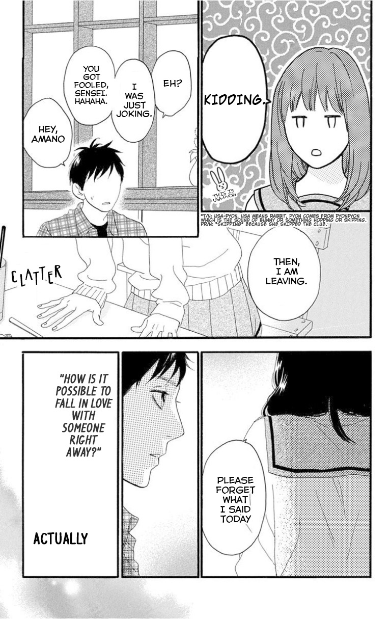 Sugars (YAMAMORI Mika) Chapter 24 page 23 - Chapter 24: After School Apple Pie