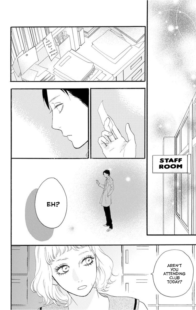Sugars (YAMAMORI Mika) Chapter 24 page 26 - Chapter 24: After School Apple Pie