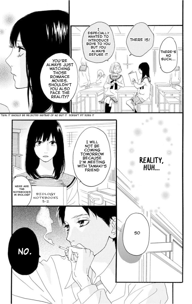 Sugars (YAMAMORI Mika) Chapter 24 page 9 - Chapter 24: After School Apple Pie