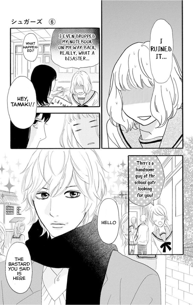 Sugars (YAMAMORI Mika) Chapter 25 page 13 - Chapter 25: Honeyed Bitter Lemon