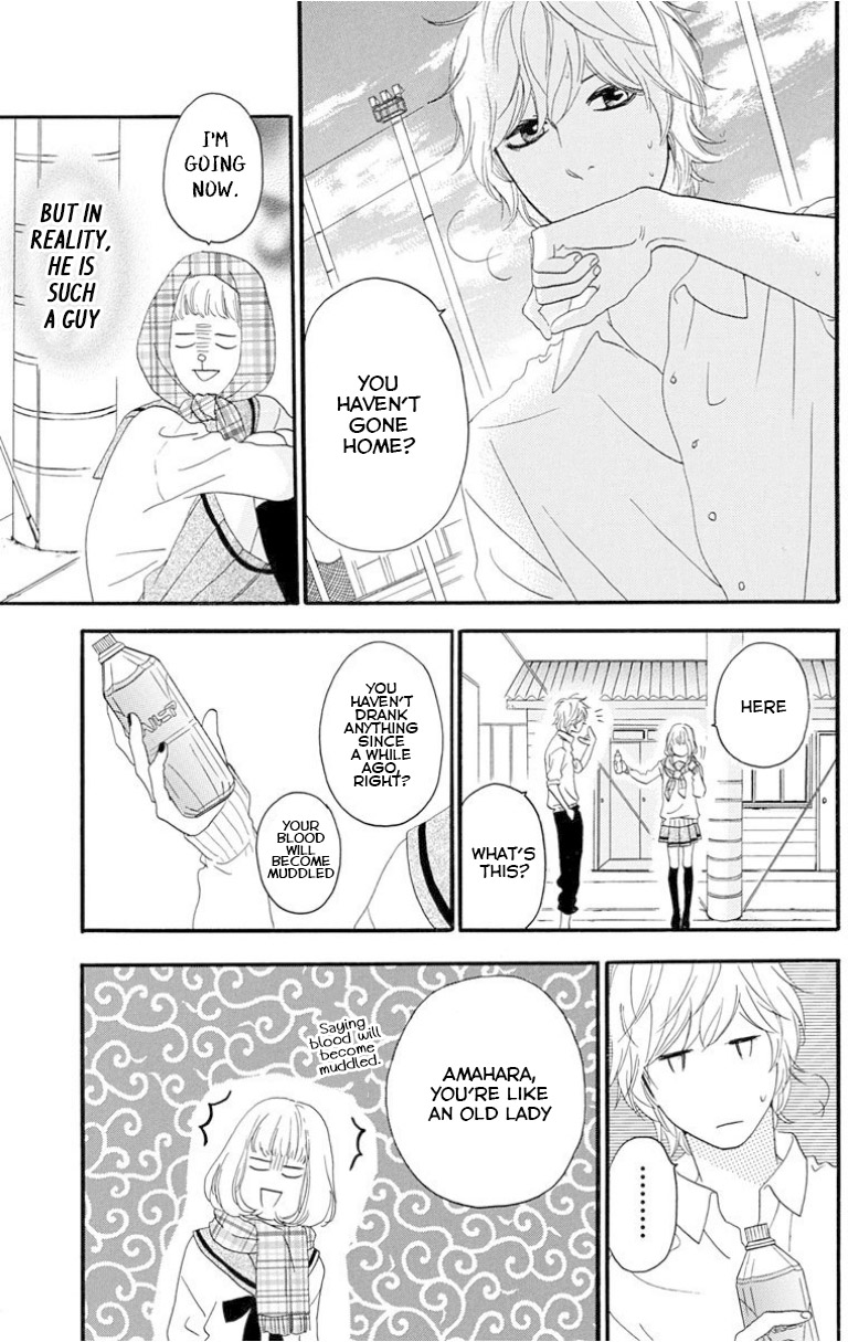 Sugars (YAMAMORI Mika) Chapter 25 page 19 - Chapter 25: Honeyed Bitter Lemon
