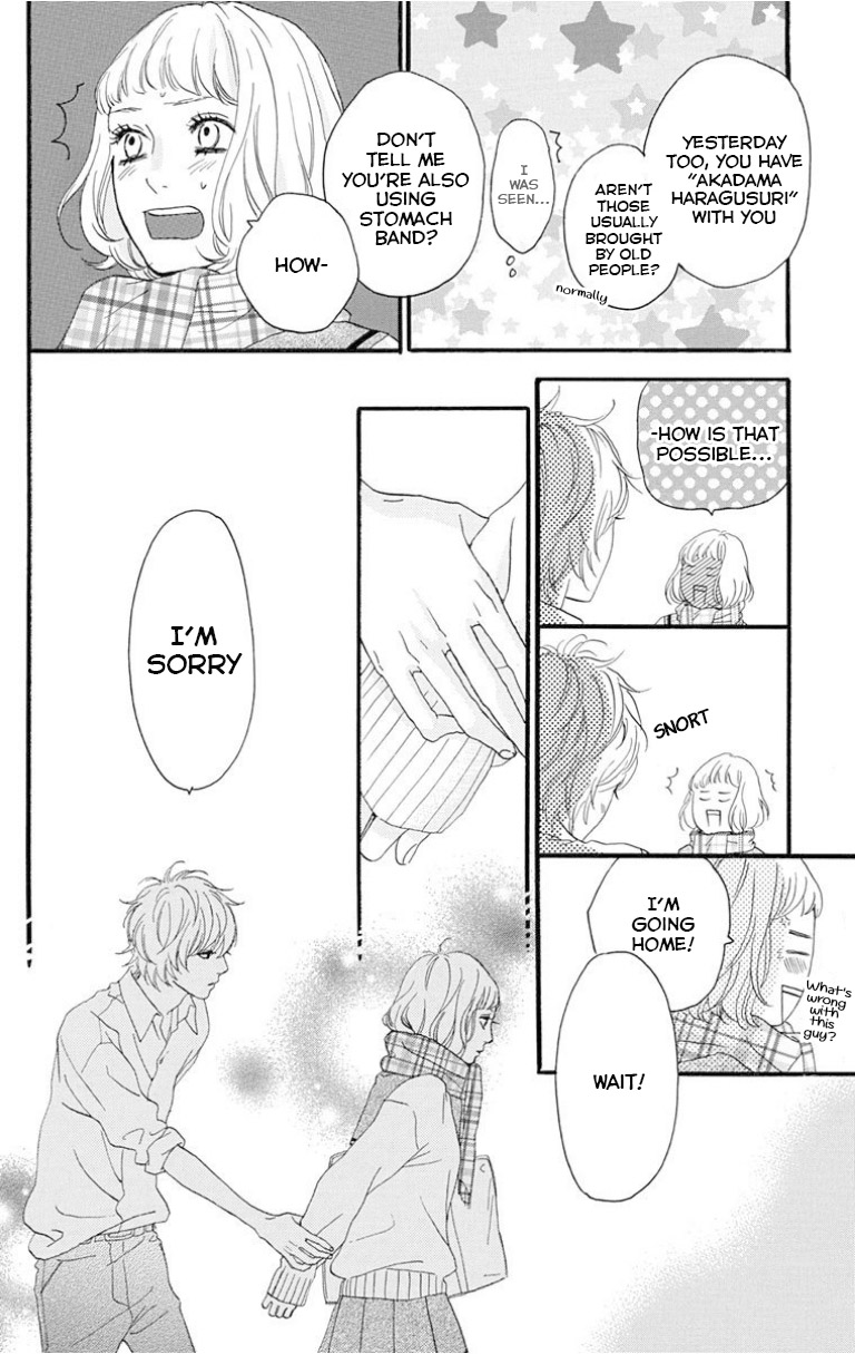 Sugars (YAMAMORI Mika) Chapter 25 page 20 - Chapter 25: Honeyed Bitter Lemon