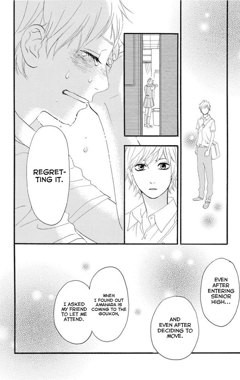 Sugars (YAMAMORI Mika) Chapter 25 page 28 - Chapter 25: Honeyed Bitter Lemon
