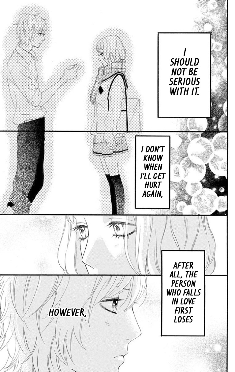 Sugars (YAMAMORI Mika) Chapter 25 page 31 - Chapter 25: Honeyed Bitter Lemon