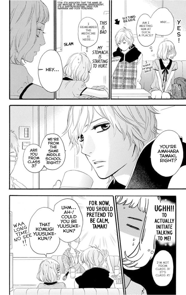 Sugars (YAMAMORI Mika) Chapter 25 page 8 - Chapter 25: Honeyed Bitter Lemon