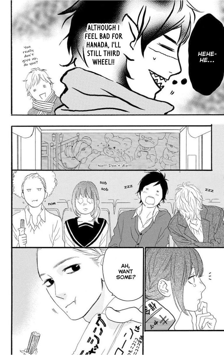 Sugars (YAMAMORI Mika) Chapter 26 page 13 - Chapter 26: Goddamn Christmas!!