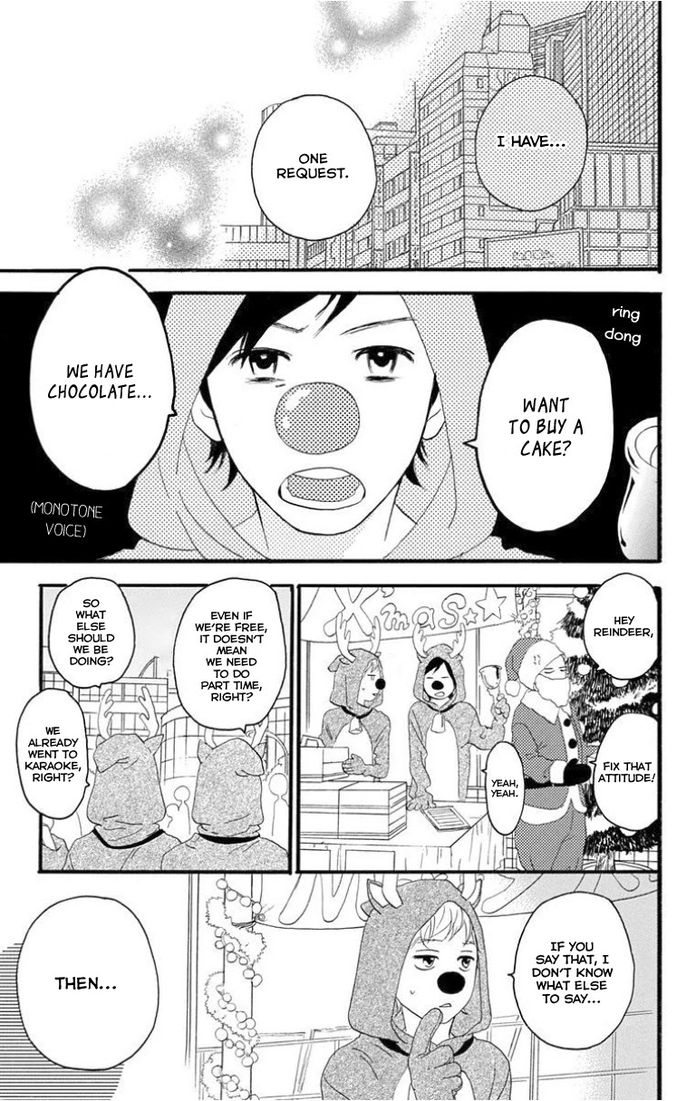 Sugars (YAMAMORI Mika) Chapter 26 page 28 - Chapter 26: Goddamn Christmas!!