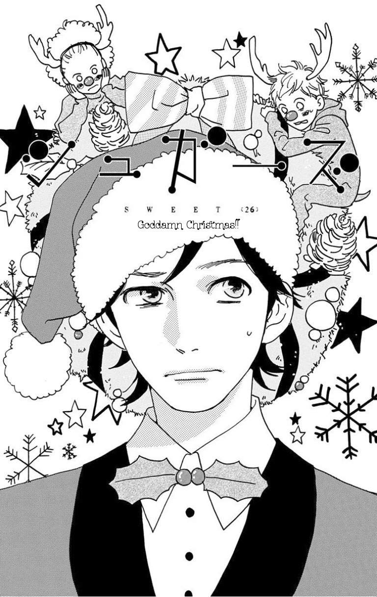 Sugars (YAMAMORI Mika) Chapter 26 page 5 - Chapter 26: Goddamn Christmas!!
