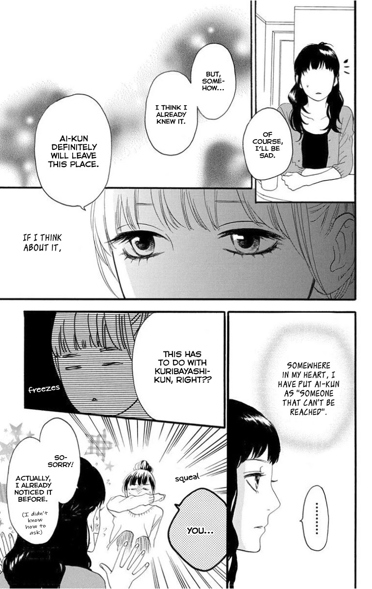 Sugars (YAMAMORI Mika) Chapter 27 page 10 - Chapter 27: My Happy Ending