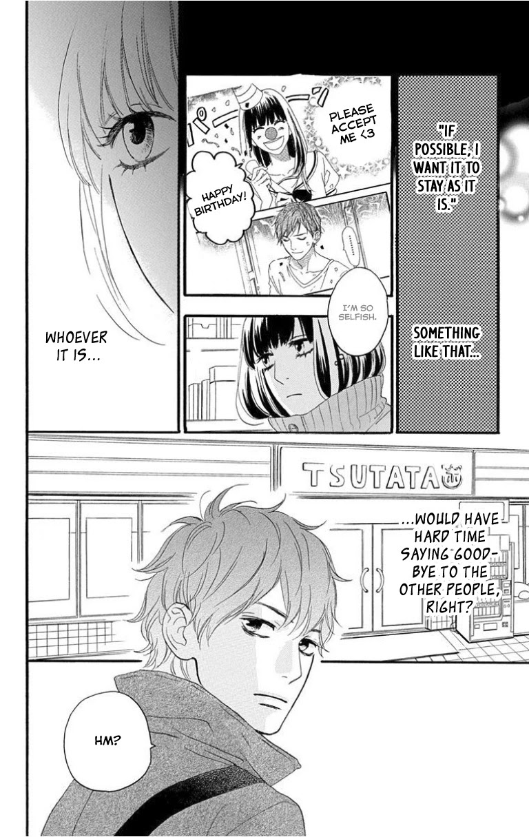 Sugars (YAMAMORI Mika) Chapter 27 page 15 - Chapter 27: My Happy Ending
