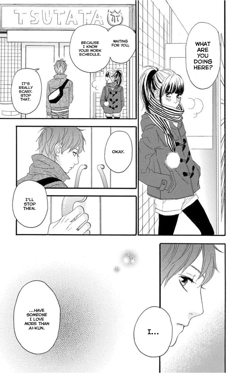 Sugars (YAMAMORI Mika) Chapter 27 page 16 - Chapter 27: My Happy Ending
