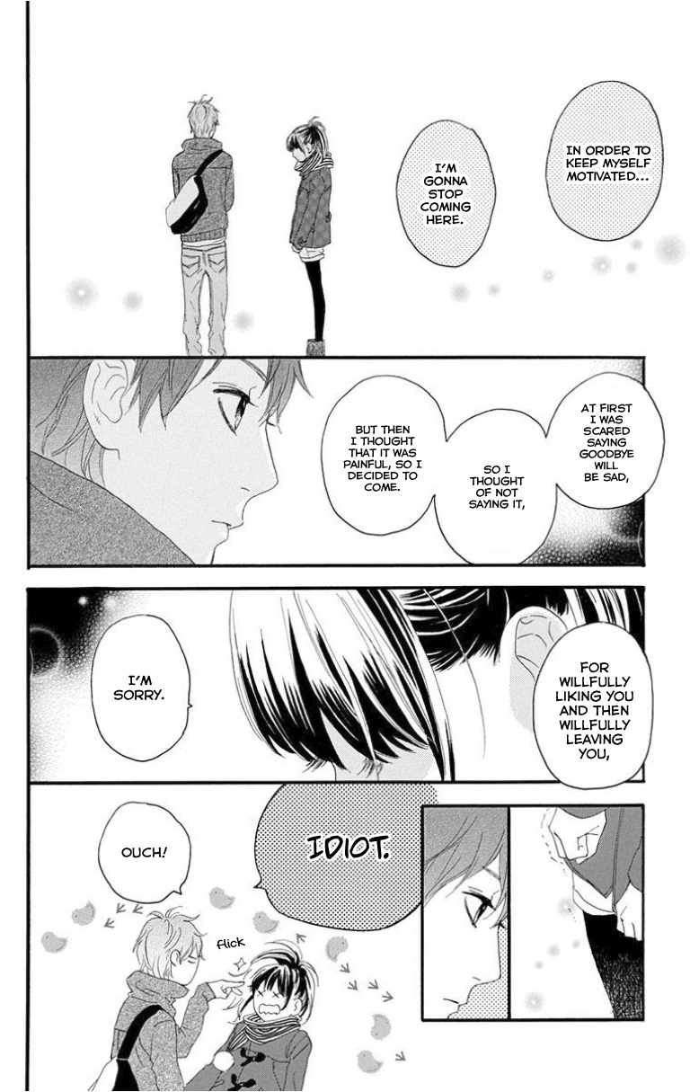 Sugars (YAMAMORI Mika) Chapter 27 page 17 - Chapter 27: My Happy Ending