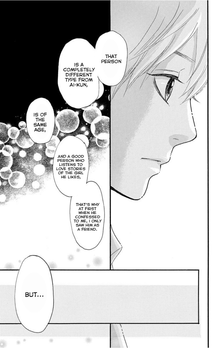 Sugars (YAMAMORI Mika) Chapter 27 page 26 - Chapter 27: My Happy Ending