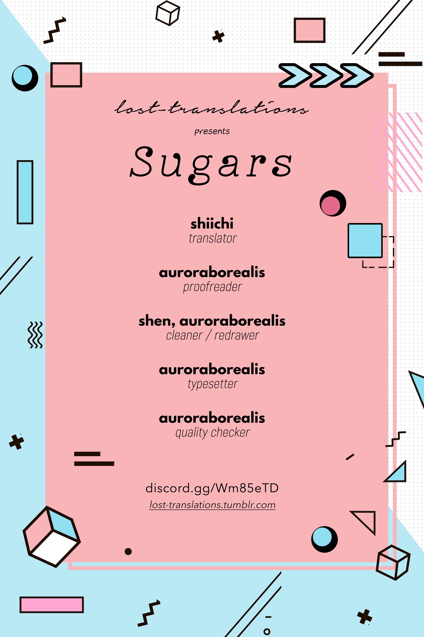 Sugars (YAMAMORI Mika) Chapter 28.5 page 1 - Chapter 28.5: My Little Sister