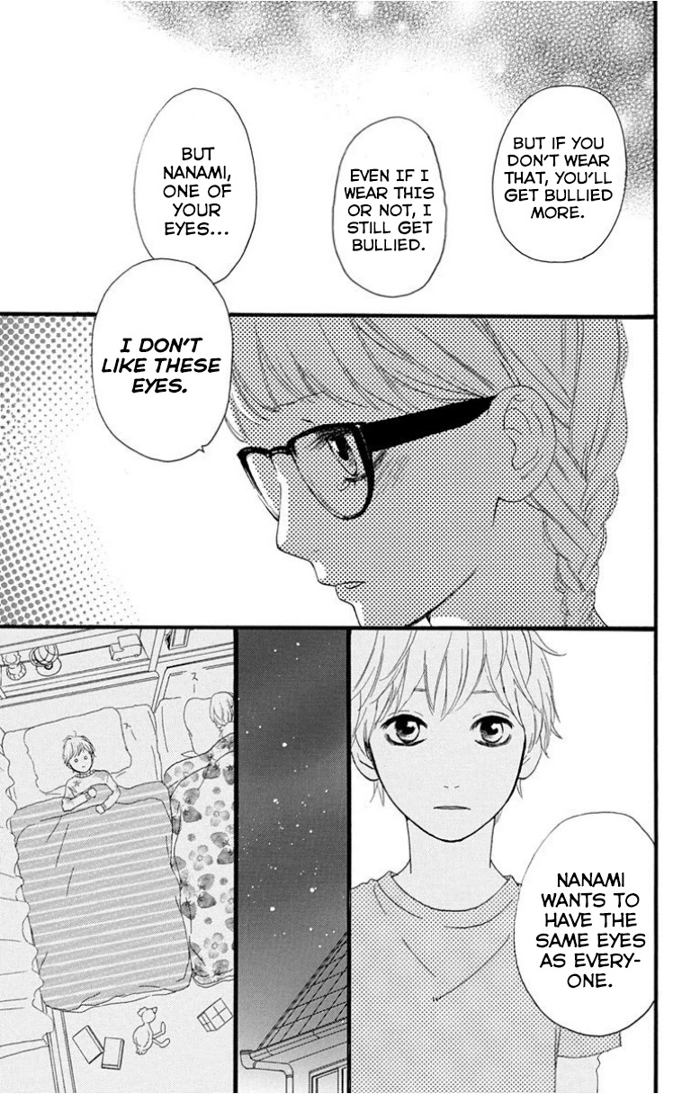 Sugars (YAMAMORI Mika) Chapter 28.5 page 5 - Chapter 28.5: My Little Sister