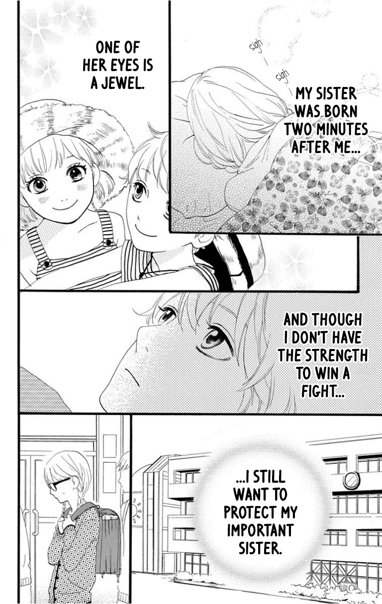 Sugars (YAMAMORI Mika) Chapter 28.5 page 6 - Chapter 28.5: My Little Sister