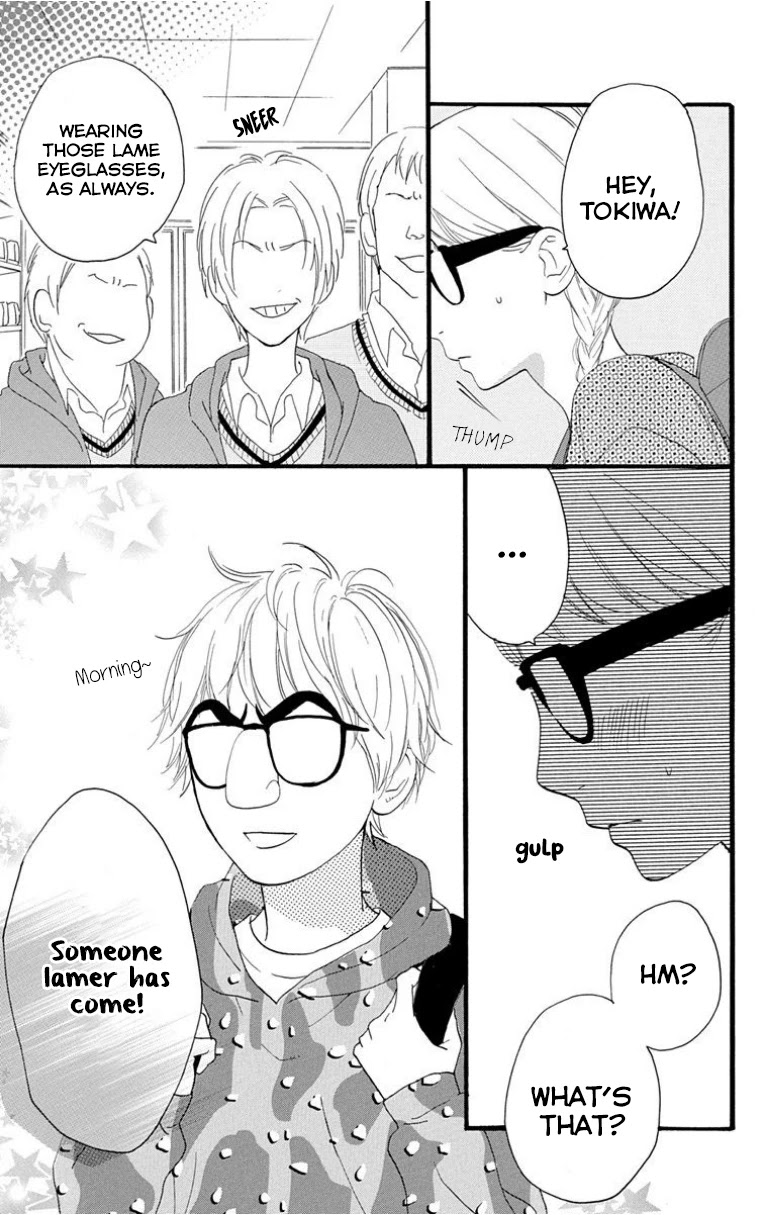 Sugars (YAMAMORI Mika) Chapter 28.5 page 7 - Chapter 28.5: My Little Sister