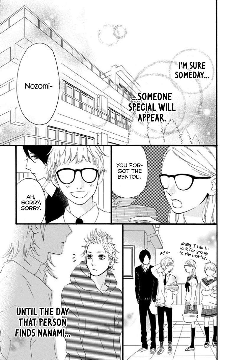 Sugars (YAMAMORI Mika) Chapter 28.5 page 9 - Chapter 28.5: My Little Sister